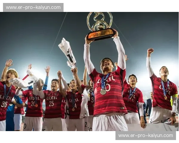 亚冠巅峰对决:恒大与鹿岛的恩怨情仇,一场不容错过的足球史诗 亚冠巅峰对决:恒大与鹿岛的恩怨情仇,一场不容错过的足球史诗